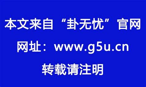 喜用神木職業|喜用神为木的人特点 喜用神为木的人适合做什么